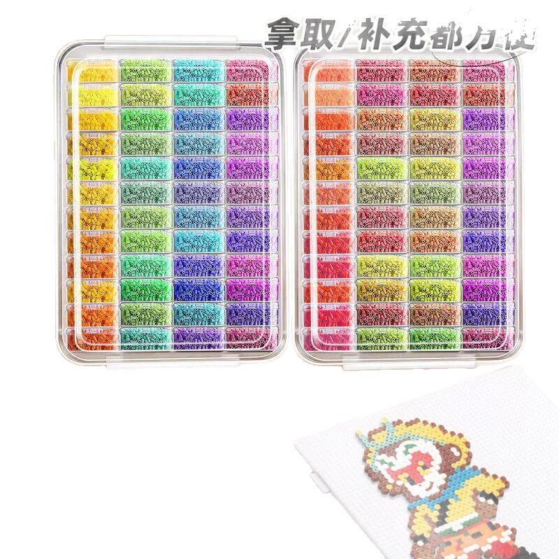 拼豆收纳盒套装专用融合豆豆分装小方瓶补充工具221色塑料保护瓶