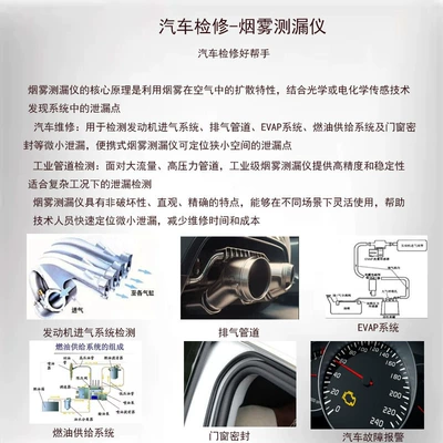 pipeline fault detector, airbag – Mühərrik alətləri