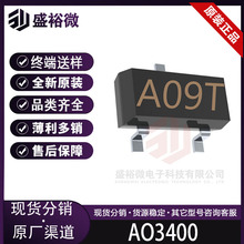 AO3400 A09T �NƬSOT-23 ��Ч����(MOSFET) ���w��оƬ ȫ�� ���a