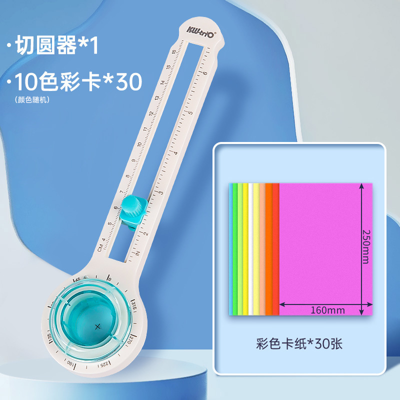 360度回転する高品質な円形カッター、子供用DIY手動カッティングツール、学生用紙切断円形カッターが入手可能|undefined