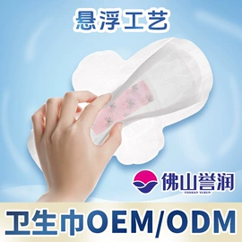 卫生巾;湿巾纸;裤型卫生巾