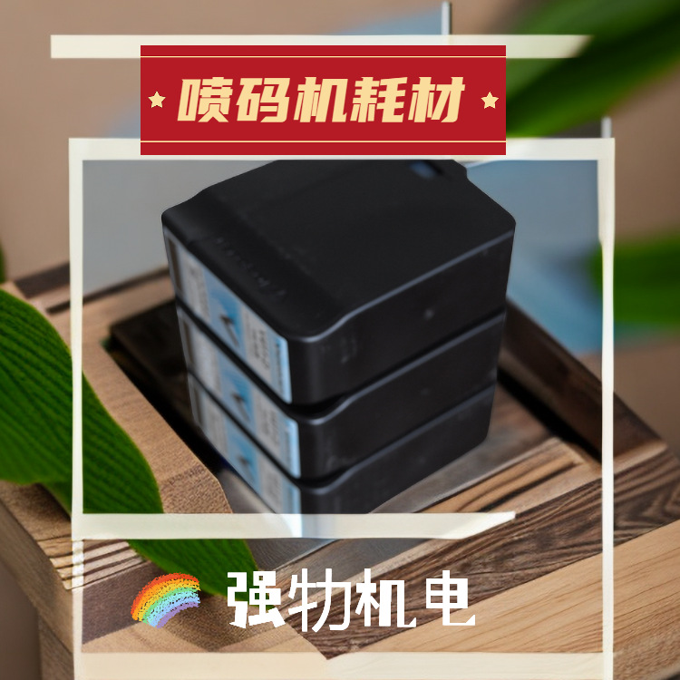 厂家直销优质V522-D油墨V817-D稀释剂溶剂适用于伟迪捷喷码机