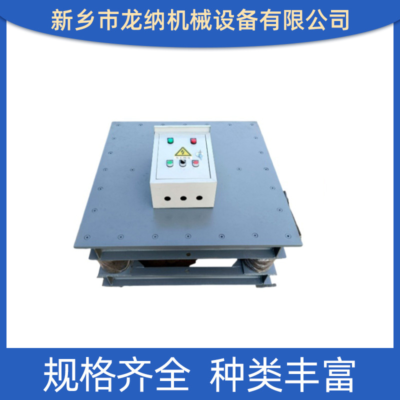 Вибрационный стол Longna Machinery 500x500 (до 500кг)