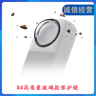�m���insta360 X4�߼����o�R�\�����CX4ȫ�����o�ַ���/���S���