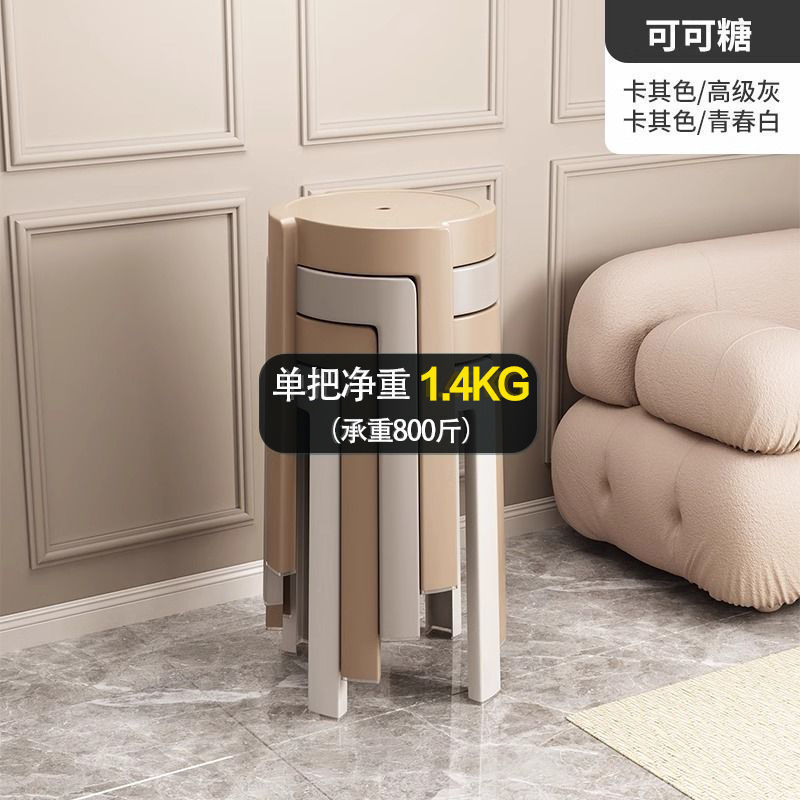 家用凳子加厚塑料可叠放摞叠餐桌板凳风车凳高圆凳胶凳子简约椅子|undefined