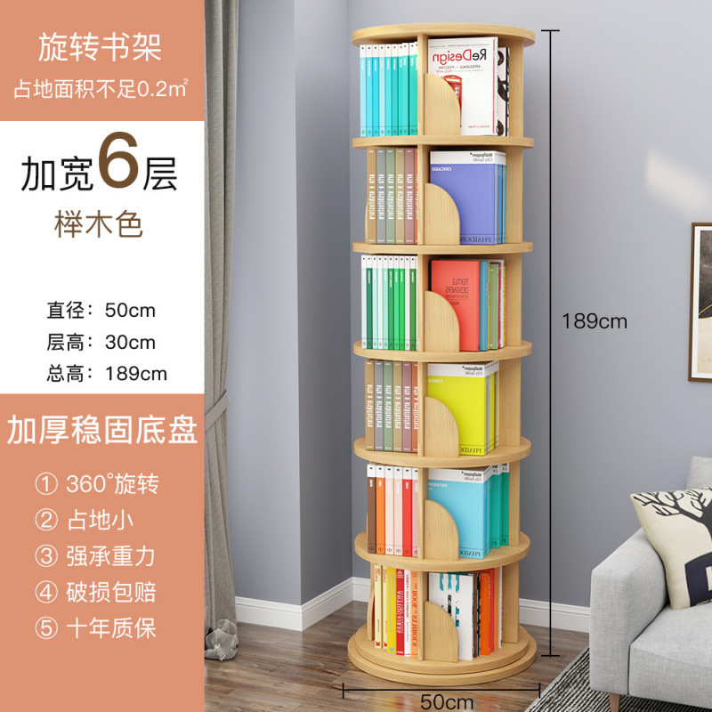 너도밤나무 6겹 [업그레이드된 베이스 50개로 아기가 흔들리지 않음]