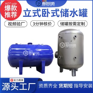 �Aˮ�޳Љ�ˮ�޲��P�̼䓃���޾��_��Դ�^�S��ֱ�N��ˮ��