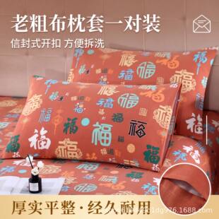 ���s�����ϴֲ������ŷ�����48*74cm�Ӻ���˴ֲ����^����һ���b