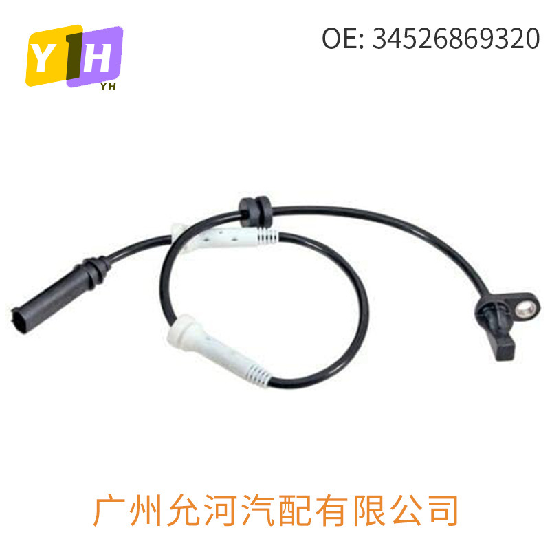 BMW 車 ABS 車輪速センサー 34526869320 34526791224 に適しています。|undefined