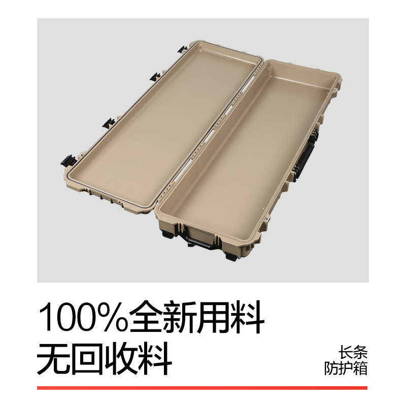 TANKSTORM Caja de protección de tira larga Caja de seguridad Caja de arco inverso Caja de instrumentos Caja de arco y flecha Caja de equipos de almacenamiento de piano electrónico