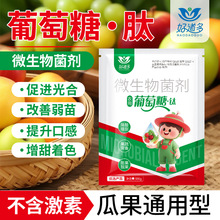 �õ�����������߲�ˮ�����M�����ɫ�������a�_ʩ�ʸ߮a���