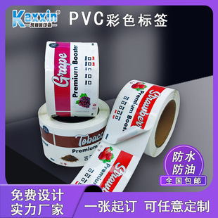 PVC不干胶标签铜版纸镭射防伪商标贴纸封口贴姓名贴特种纸条码-阿里巴巴