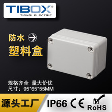 TIBOX浙江户外防水工业电缆接线盒IP66塑料ABS材质尺寸齐全配电箱