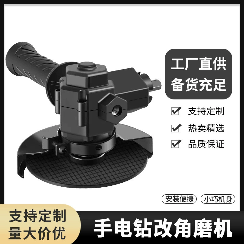 Многофункциональная ручная электрическая дрель с переменным углом шлифовальный станок ручной шлифовальный круг полировальный станок бытовой полировальный станок