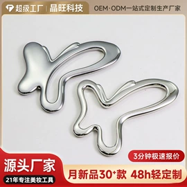 美容棒;经络保健器材;其他美妆工具