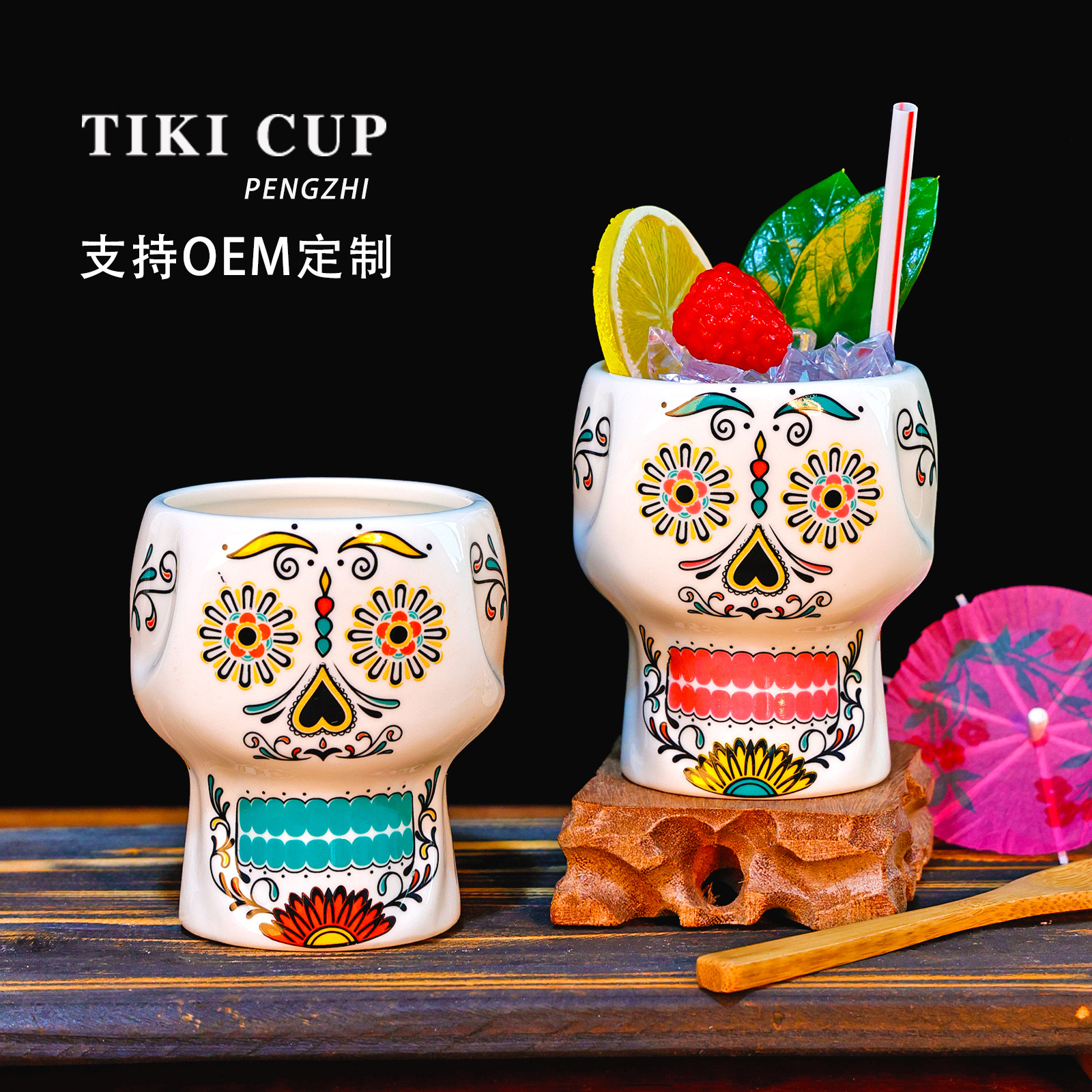 Retro estilo hawaiano cóctel tiqui taza zombie cara taza de cerámica esqueleto tiqui taza taza creativa taza de vino