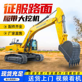 大型挖掘机 220履带挖土机 市政工程建设钩机 开荒挖掘机