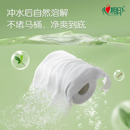 Xinxiangyin Yunshen series 150g 10-pack four-layer three-dimensional embossed toilet paper roll BT5410 packaging batch
