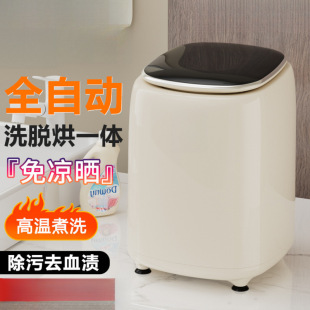 ȫ�Ԅ�����ϴ�C���Ã���ѝ�N������С��ϴÓ��һ�w�ߜ��m��