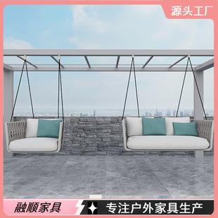Outdoor Sofa Swing Hanging Chair Home Double Villa Courtyard Balcony Hanging Basket Rattan Chair Outdoor Scenic Spot Leisure Furniture