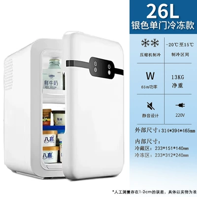Small Dormitory Rental Room, Soyuducular - 26l-silver-single-door-freezer-model-for-home-use-only-no-car-function