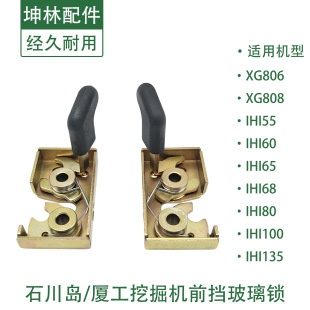 �����m��ʯ���uIHI55 60 65 68 80 100 135�ھ�Cǰ�����L�����i