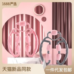 Five-Ring Ring Leg Clamping Relaxing Massage Leg Beauty Tool Yoga Home Use Calf Muscle Massage Stick