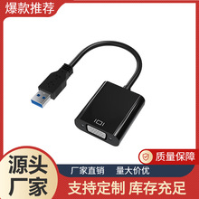 羳USB3.0DVGADӾ1080p usb3.0 to vgaXDͶӰx