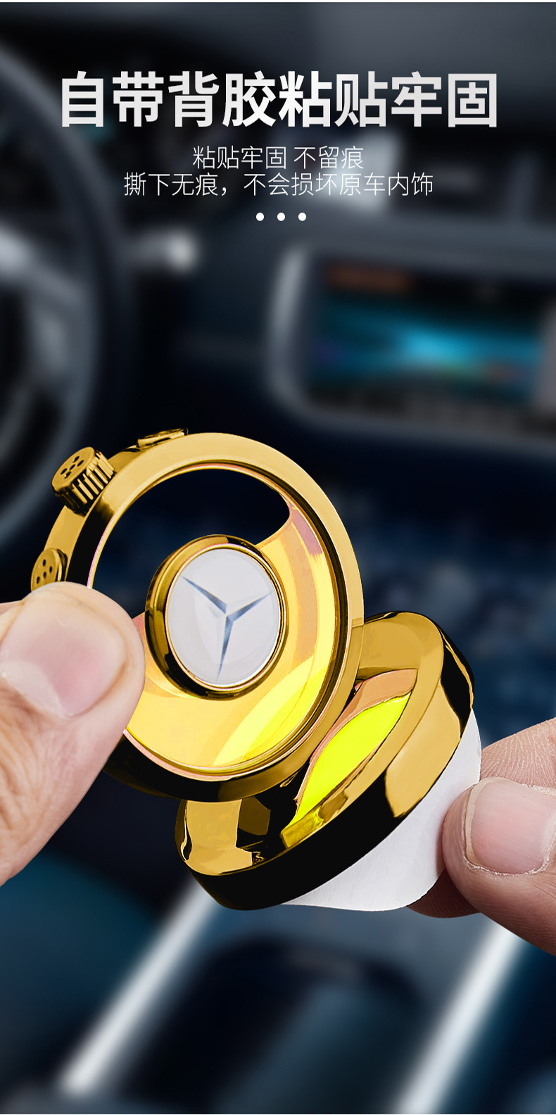 Car Aromatherapy, Car Perfume Ornaments, High-End Car Fragrance, High-End Car Dashboard Perfume Holder Ornaments, Long-Lasting