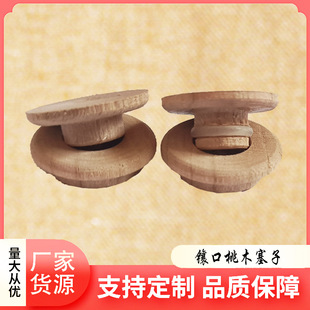 Feng Shui gourd peach wood inlay solid wood inlay accessories