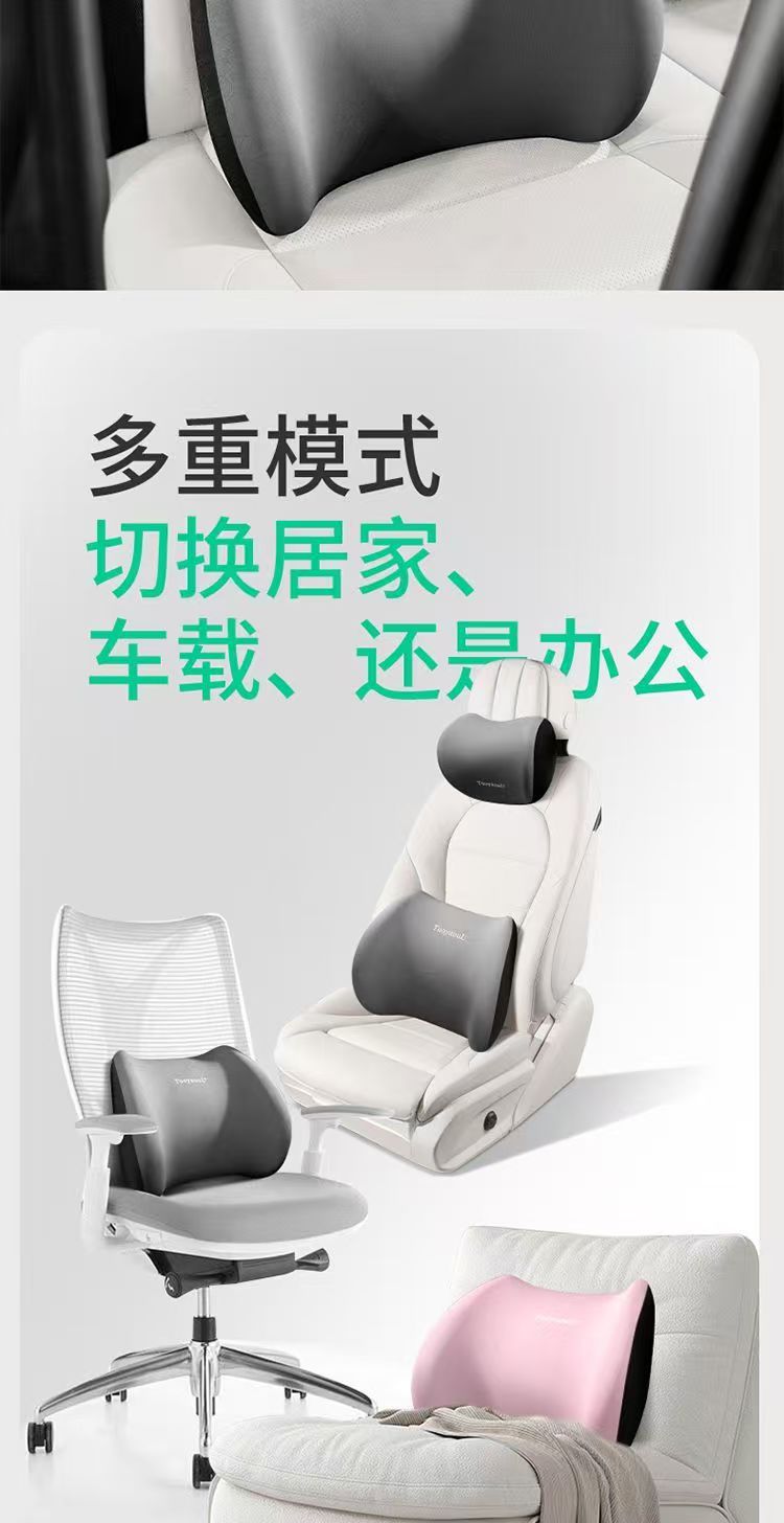 Car Headrest, Car Lumbar Support, Car Memory Foam Lumbar Cushion, Lumbar Cushion, Backrest, Lumbar Pillow, Car Neck Protector, Spot Factory