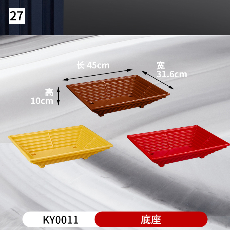 46호 중화삼각대 베이스 KY0011 (사진촬영시 색상 참고)