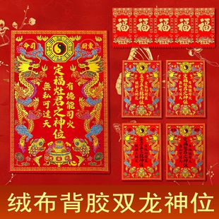 2026�¿�q����λ�N������������N���N���巽�����T������ؔ��