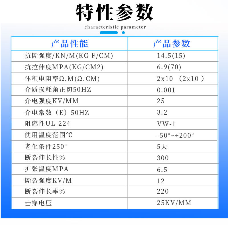 蠕动泵硅胶管_07
