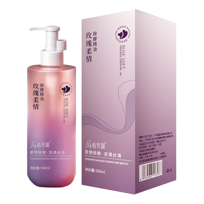 マッサージ精油全身体美容院艾草生姜薔薇私処趣味無洗可舐めマッサージ精油|undefined