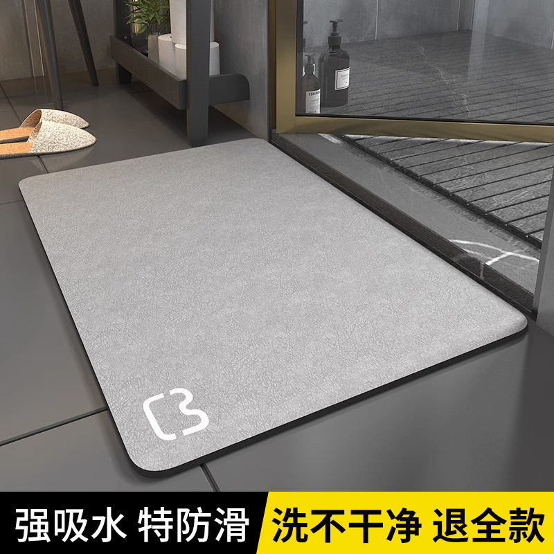 硅藻泥硬垫吸水防滑地垫硅藻土脚垫速干卫浴门口卫生间厕所浴室用|undefined