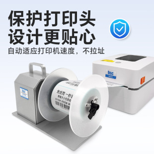 Factory Wholesale X5SX6S Label Rewinder Automatic Rewinder Barcode Printing Rewinder Adjustable Speed Label