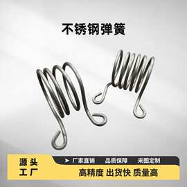厂家定制双扭簧单扭转精密304不锈钢洗衣机弹簧耐腐蚀