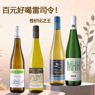 ����Y���Ԫ��˾������ѾƵ�ԭƿ�M����˾������Ѿ�Riesling