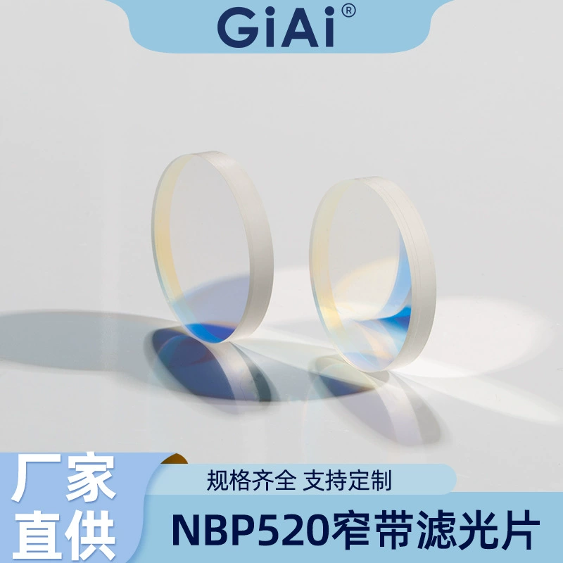 905 нм с сквозным фильтром, сканированием штрих-кода, лазерным датчиком, лазерным дальности, геодезией и картографией, радаром
