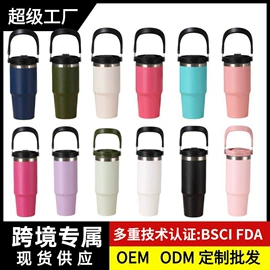 保温杯;保温壶/瓶