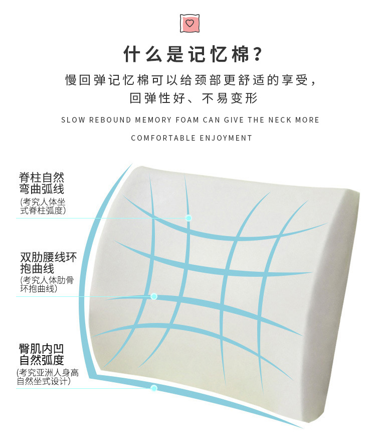 记忆棉靠垫_04.jpg