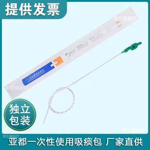 ����һ����ʹ����̵��PVC��̵�����܎��̶����׺��������������b