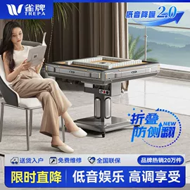 沙发类;麻将桌;电视柜