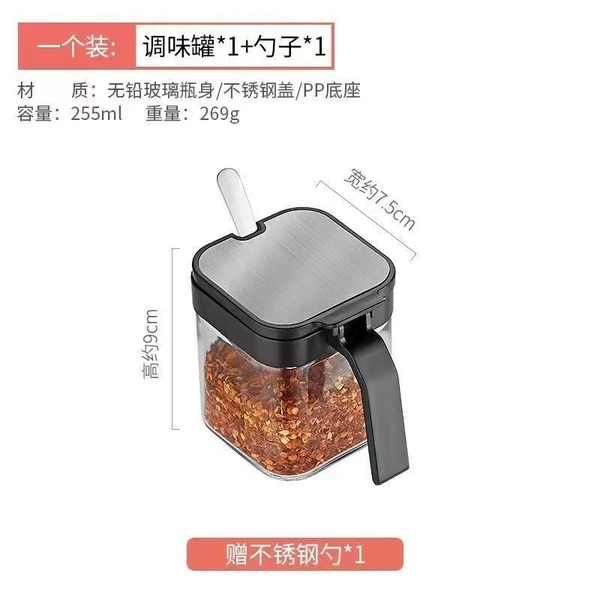 Seasoning box*1+spoon*1