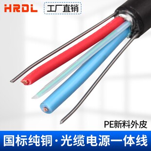 Composite Optical Cable Photoelectric Composite Cable Armored 2/4/6/8/12/24 Core Optical Fiber with 2 Core/3 Core Cable Outdoor
