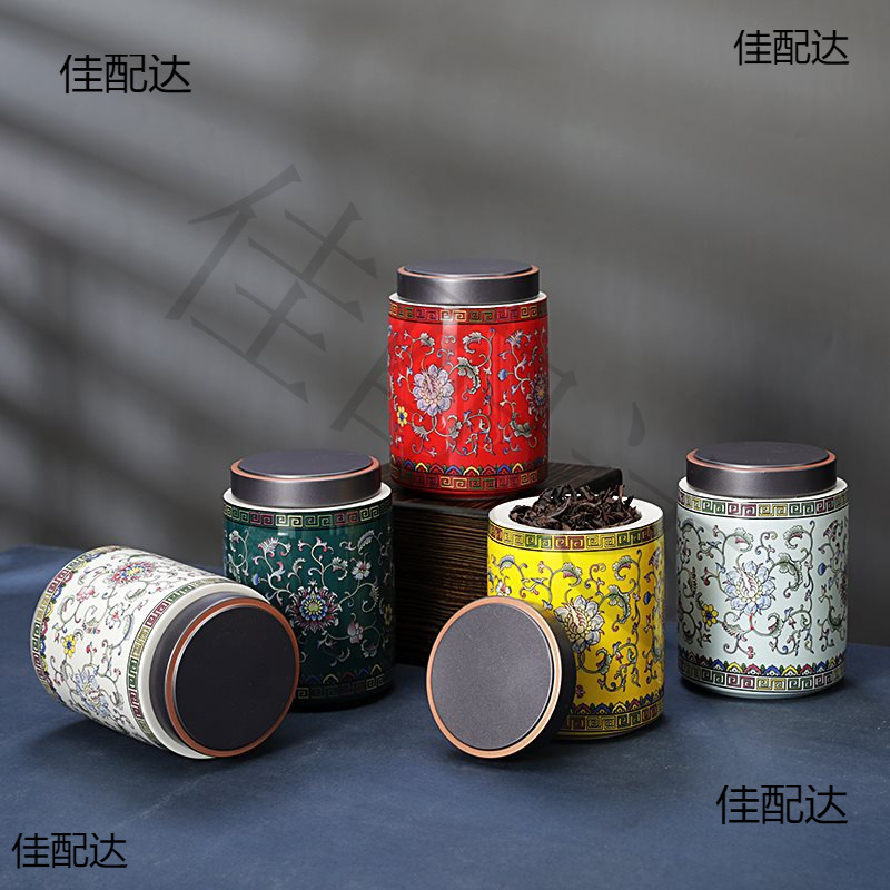 珐琅彩陶瓷罐中号家用金属盖茶器配件普洱醒茶存茶仓防潮密封