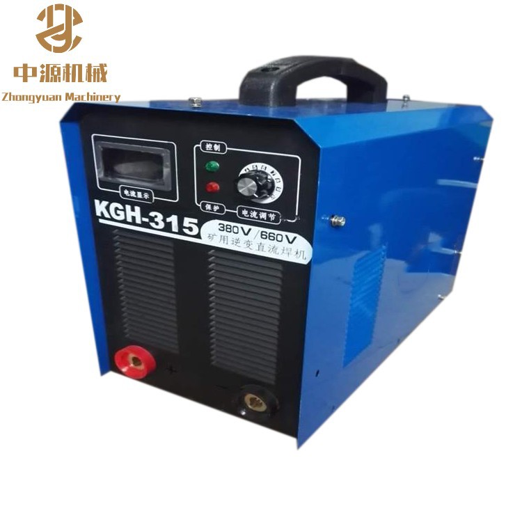 KGH-315逆变电焊机 KNH矿用直流电源斩波轨道 手工弧焊 量大优惠