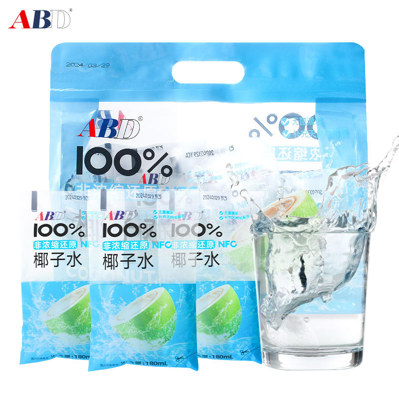 Thai Imported if Coconut Water 350ml Beverage 100% Coconut Green Water Nfc Juice Drink Wholesale Thai Coconut Green Water 4