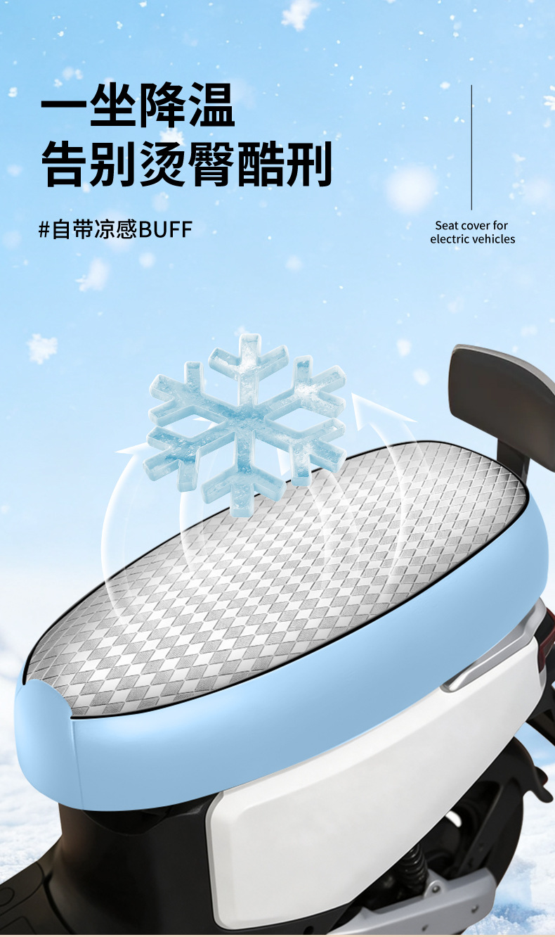 New universal scooter seat cover, sunproof and heat-resistant, waterproof and thickened leather, suitable for electric scooters